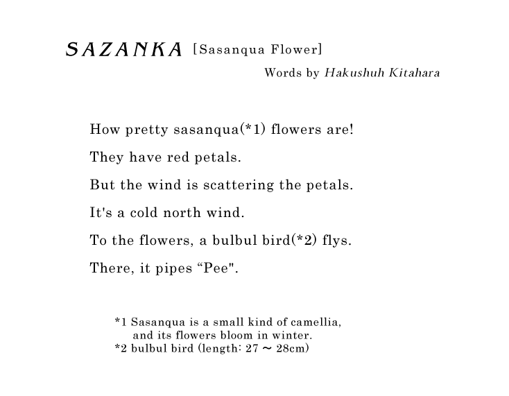 SAZANKA Words by Hakushuh Kitahara