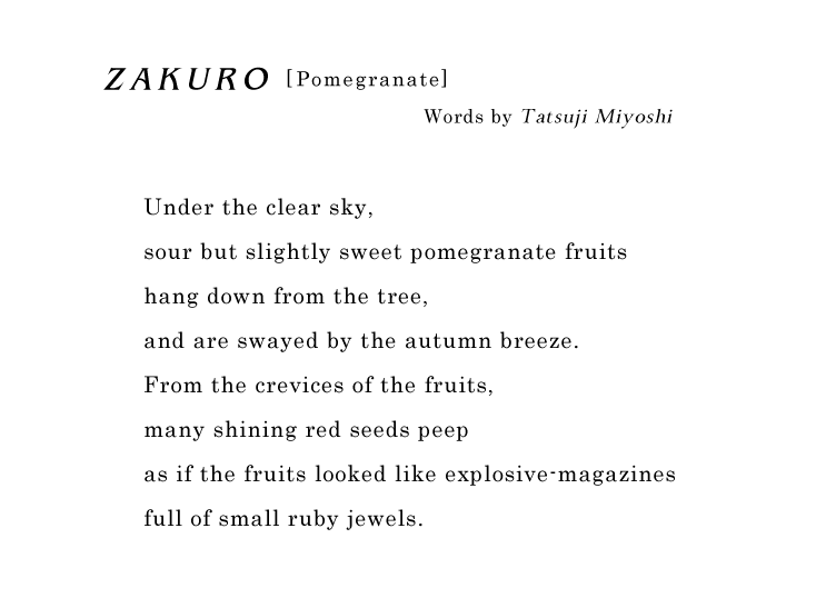 ZAKURO Words by Tatsuji Miyoshi